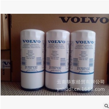 沃尔沃/VOLVO旁通机油滤清器 21707132图3