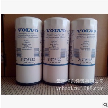 沃尔沃/VOLVO机油滤清器 3831236图3