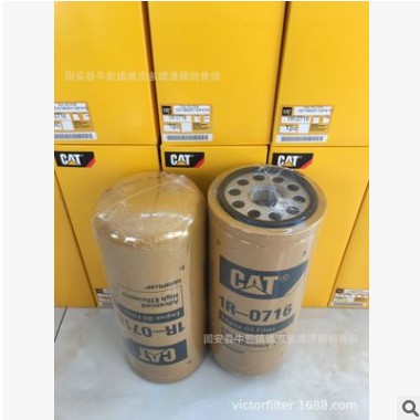 厂家直销 1R-0716 B99 B7299卡特挖掘机柴油发电机组机油滤芯图3