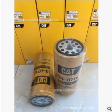 厂家直销 1R-0716 B99 B7299卡特挖掘机柴油发电机组机油滤芯图2