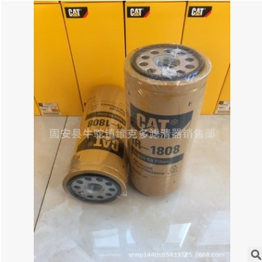 1R-1808 1R-0716 B99 B7299卡特挖掘机柴油发电机组机油滤芯图2