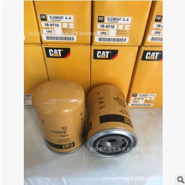 卡特320D挖掘机发电机机油滤清器1R-0710 BF583 P559100机滤滤芯图3