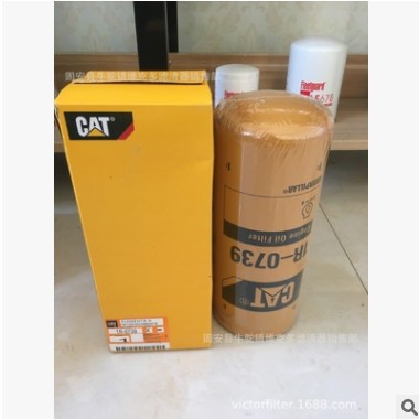 厂家直销 卡特机油滤芯1R-0739机油滤清器1r0739量大优惠1R0739图2