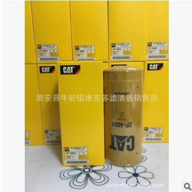 卡特挖机机滤2P-4004 1R-0739 LF667 P554004 量大优惠图2