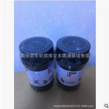 LF16352机油滤芯LF16352机油滤清器 厂家直销 批发图2