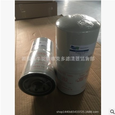 斗山柴油发电机组挖掘机机油滤清器65.05510-5020A机油格滤芯图3