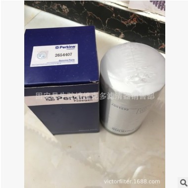 2654407 7W-2326 P554407 BT237帕金斯柴油发电机机滤机油格图3
