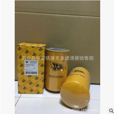 杰西博挖掘机02-910140A机滤滤芯质优价廉02-910140 现货图3