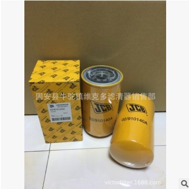 杰西博挖掘机02-910140A机滤滤芯质优价廉02-910140 现货图2