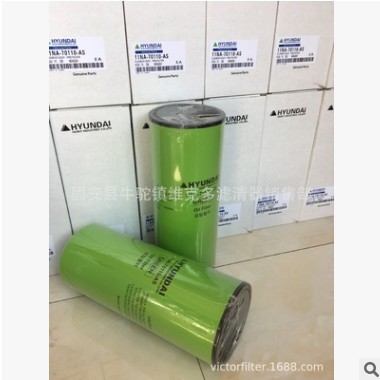 现货 现代机油滤芯11NA-70110机油滤芯11NA-70110-AS量大优惠图2