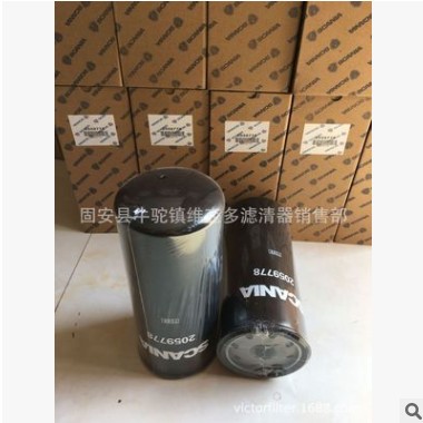 现货销售 2059778机油滤芯2059778优质滤材 高效图3