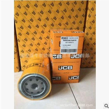 现货销售 杰西博挖掘机02-100073机滤滤芯 质优价廉图2