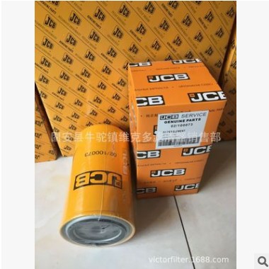 现货销售 杰西博挖掘机02-100073机滤滤芯 质优价廉图3