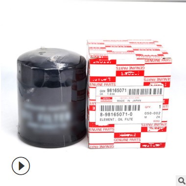厂家直销优质机油滤清器8-98165071-0五十铃系列图3
