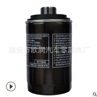 厂家直销 优质机油滤清器 06J115561B/C 适用于大众奥迪迈腾