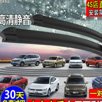 大众凌渡雨刷胶条途锐 迈特威 开迪 途锐 尚酷 CC 速腾雨刮胶条片图2