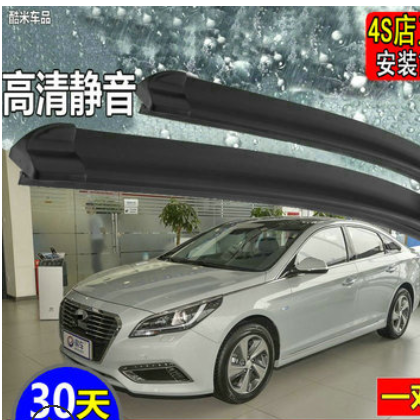15/16款现代索纳塔9雨刮器原装 13/14款八代索8雨刮片 车刮水胶条图3