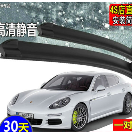 2016款保时捷帕拉梅拉雨刮器 10-12-13-14-15年Panamera原装雨刷图3