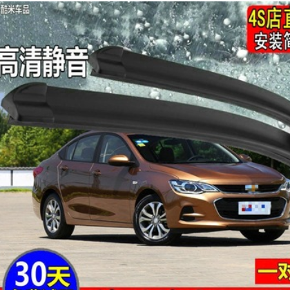 雪佛兰科沃兹雨刮器Cavalier汽车雨刷器胶条 雪弗兰无骨专用雨刷图2