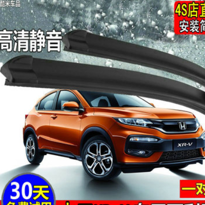 2015款本田XRV雨刮器16-19款XR-V原装无骨雨刷片 后雨刮条刮水图3