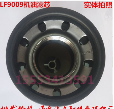 LF9009 机滤 JLX-350 适配东风康明斯动力53C0053 机油滤清器滤芯图3