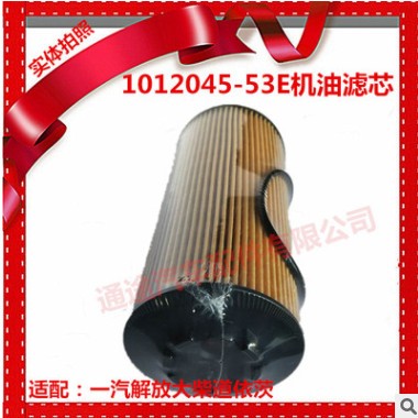 1012045-53E(纸芯)适配大柴道依茨解放J6L机油滤芯1012045-53EY/A图1