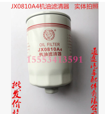 1012010-29D 适配 解放锡滤 LF16008 JX0810A4 机油滤清器滤芯格图2