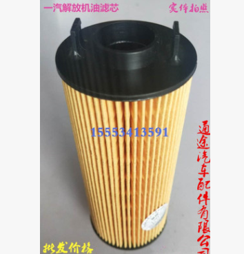 1012035-90D 机油滤芯 一汽解放J6F机油滤清器 j6f机滤 货车配件图2