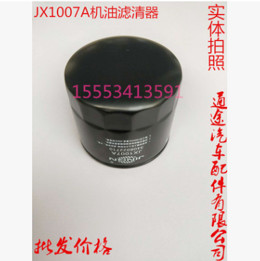 JX1007A 适配长安新豹机油滤清器滤芯JX1007ALT 福田时代小卡之星图3