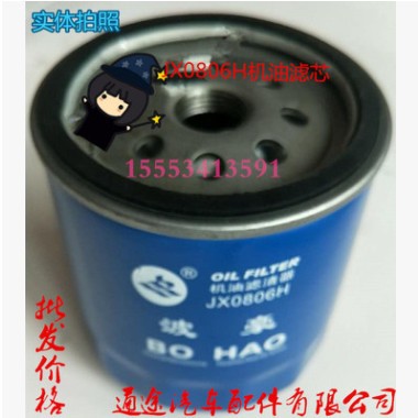 五十铃机油滤芯JX0806H机油滤芯，江淮帅铃机油滤芯图3