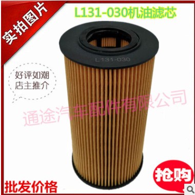 L131-030机油滤清器 朝柴4102电喷机油滤芯 奥铃江淮货车汽车配件图2