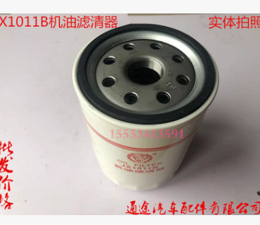 JX1011B机油滤芯适配30装载机机油滤清器640-1012210A机油格机滤