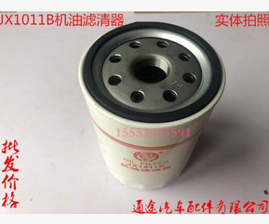 JX1011B机油滤芯适配30装载机机油滤清器640-1012210A机油格机滤图3