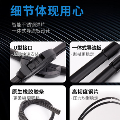 适用于丰田卡罗拉凯美瑞原装花冠雨刮器RAV4锐志雷凌原厂雨刷器图2