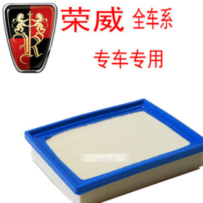 适用于荣威汽车350空气滤芯ERX5 750 RX3 ei60 E950 W5空调滤清器图3