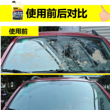 百适通玻璃水汽车雨刮清洗剂非雨刷精浓缩液一箱防冻冬夏四季通用图2