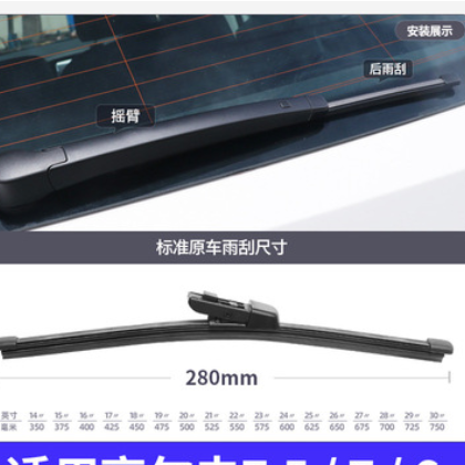 大众高尔夫6/7/7.5后雨刷原厂汽车胶条6/7代高六高七后窗雨刮器片图2