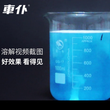车仆固体玻璃水泡腾片夏季车用四季通用雨刷精超浓缩液汽车雨刮水图2