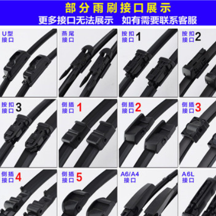 适用新赛欧3科鲁兹雨刮器乐风科沃兹赛欧无骨雨刷胶条图3