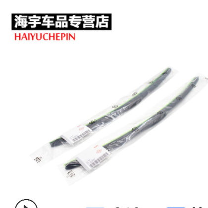 适用于新雨刮器13胶条15款原厂升级普桑汽车无骨雨刷片图3