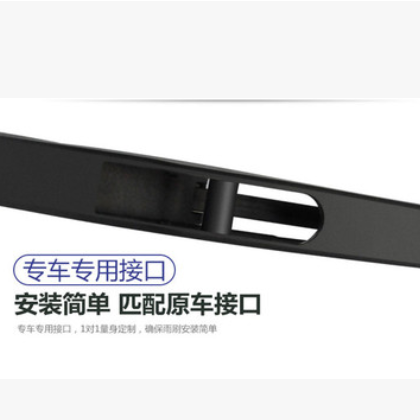 汽车电动三轮车型无骨静音雨刮器片雨刷器后雨刷雨刮刷片胶条图3