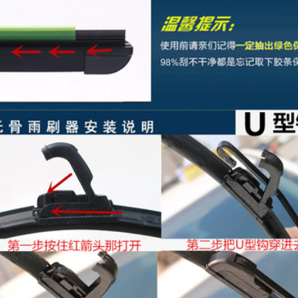 适用F3雨刮器L3 F0 S6 5 3速锐唐秦元宋无骨雨刷胶条图3