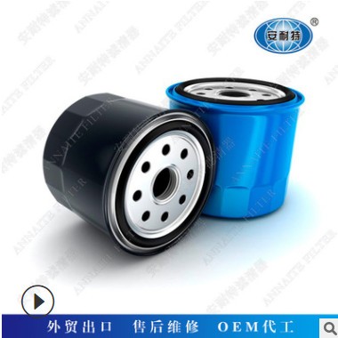 生产90915-YZZE1适用于丰田机油滤清器图3