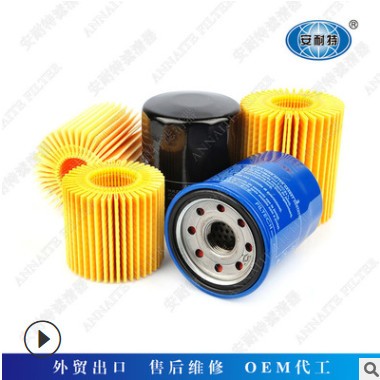生产90915-YZZE1适用于丰田机油滤清器图2