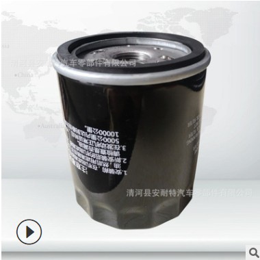 适用马自达机油滤芯福克斯机滤 M2LF10-14-302长安机油滤清器包邮图3