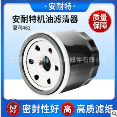 安耐特机油滤清器15601-87703夏利462机油格长安奥拓机油滤芯图2