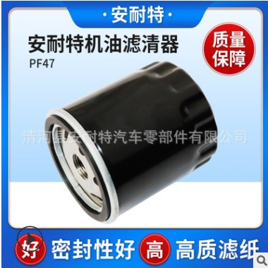 PF47机油滤清器适用于凯越1.8 新赛欧1.6 机滤过滤器可定制图3