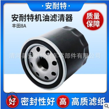 机滤90915-YZZE1机油滤清器适用于丰田花冠1.6L卡罗拉机滤过滤器图3
