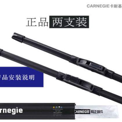 长安欧尚专用无骨雨刷器雨刮器雨刷片汽车前窗胶条新款配件图2