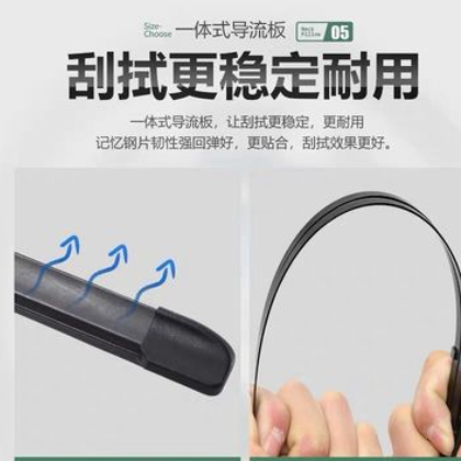 适用于北京现代瑞纳专用雨刮片新款老款前窗配件无骨雨刷器汽车胶图2